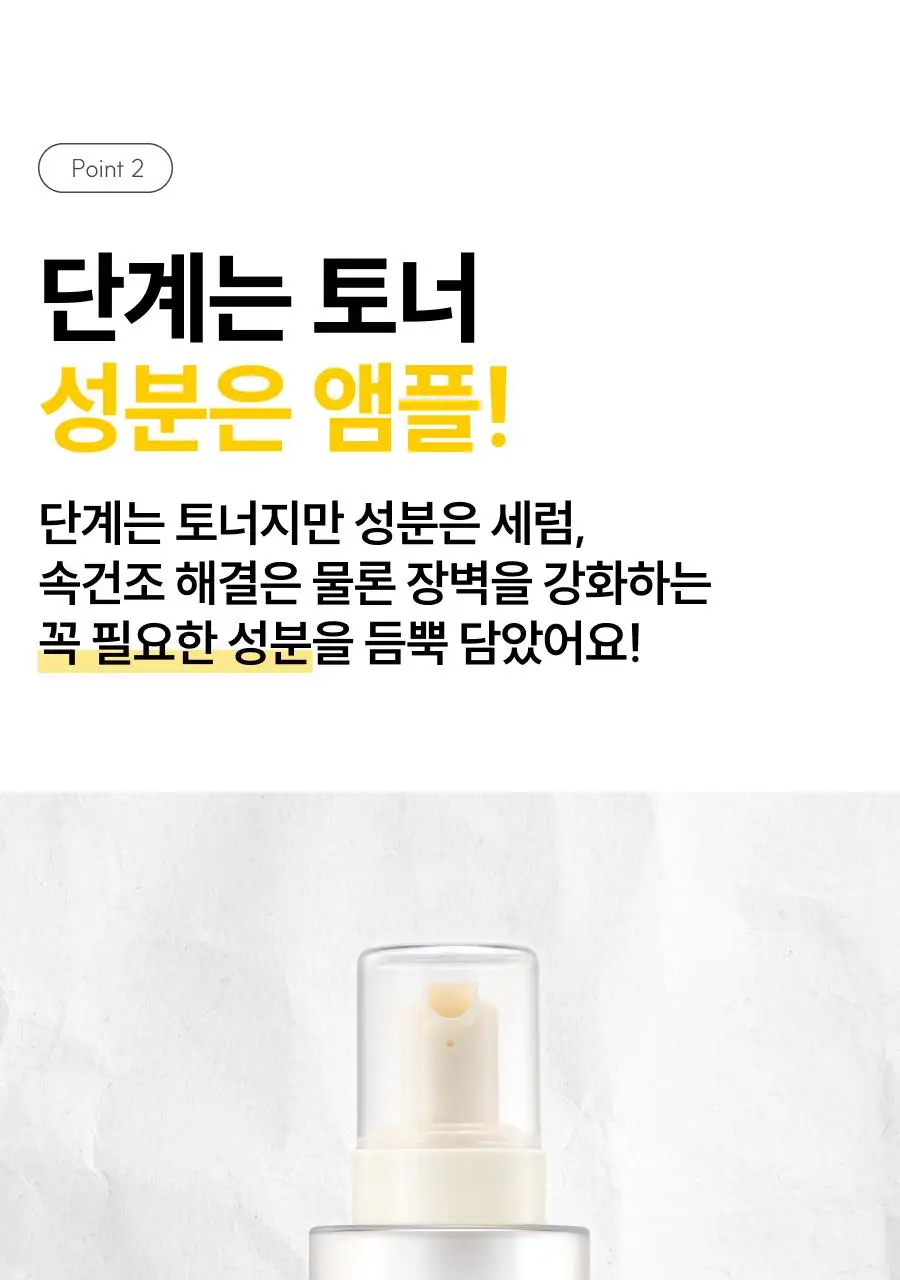 [원조버블세럼] 디마프 히어로 마이 퍼스트 세럼 50ml 상세페이지 12